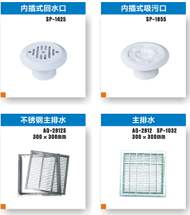 泳池配件水口1.jpg